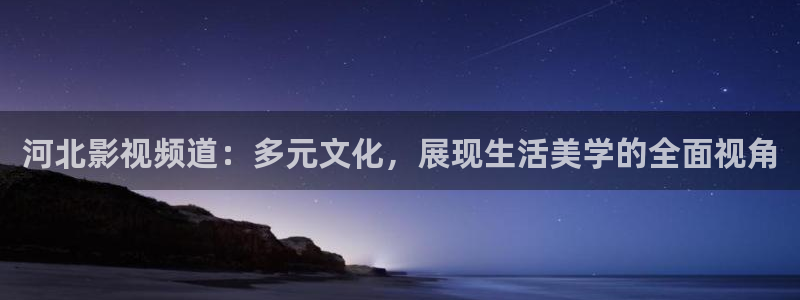金桔影視下載安裝視頻